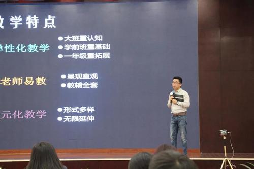 美中国字《早字习》发布会经典回顾