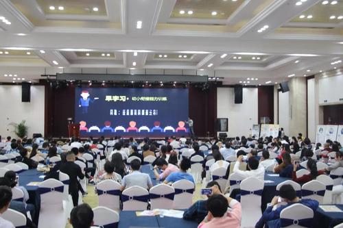 美中国字《早字习》发布会经典回顾