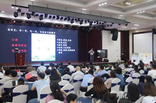 美中国字《早字习》发布会经典回顾