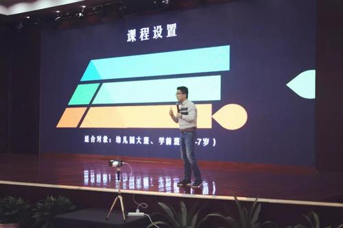 美中国字《早字习》发布会经典回顾