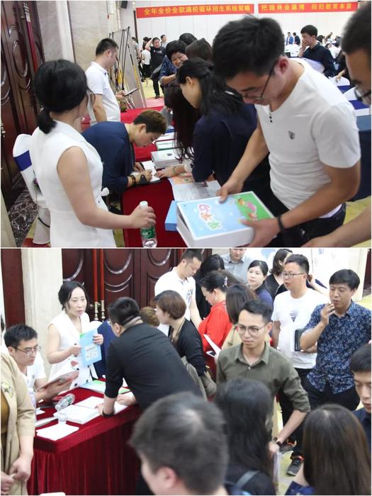 美中国字《早字习》发布会经典回顾