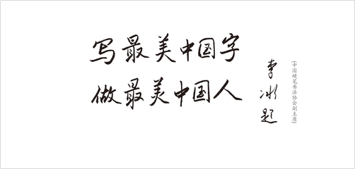 小米格-最美中国字小米格练字本更适合初学者的练字格