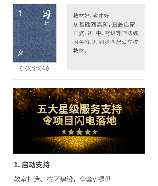 教材好,教才好。多元化教材,一站式学习