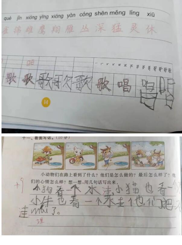 QQ截图20230329163818.jpg