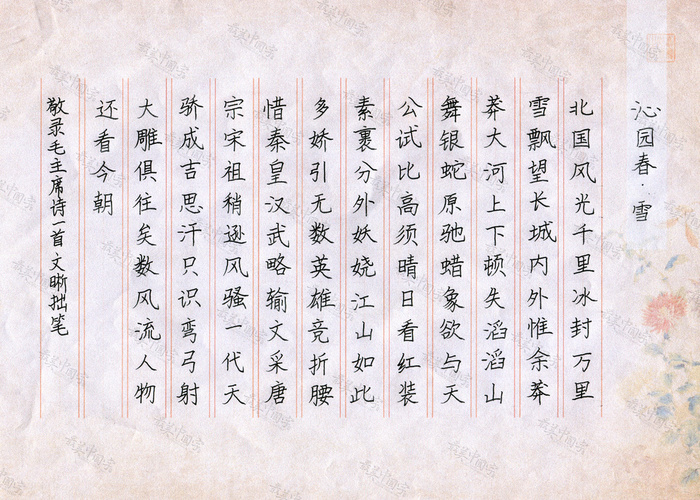 中年级-特等奖-何文晰2.jpg