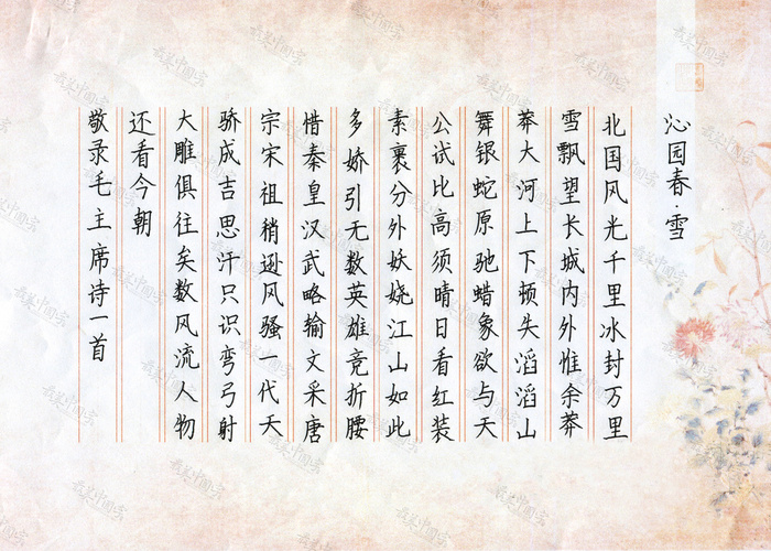 中年级-二等奖-赖姝豫2.jpg