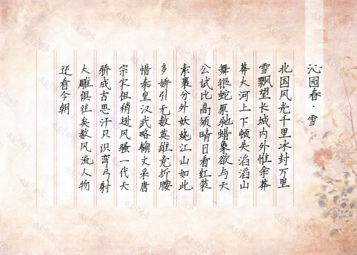 中年级-三等奖-周名瀚2.jpg