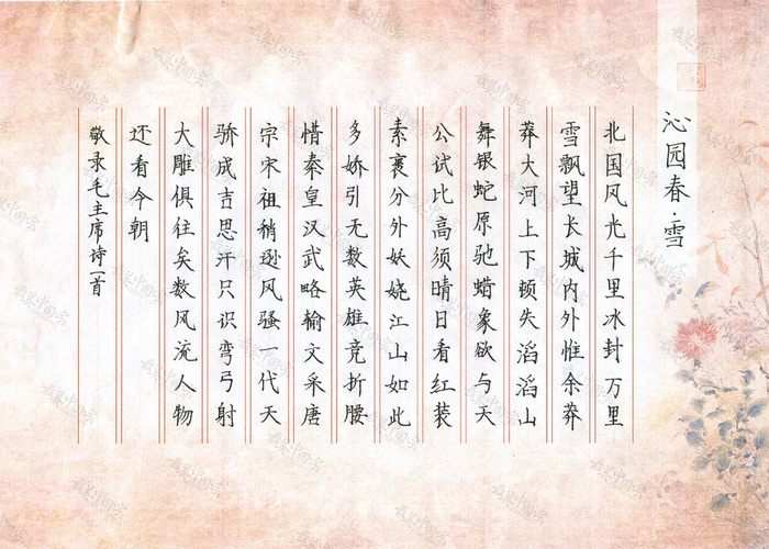 中年级-二等奖-梁亦樑2.jpg