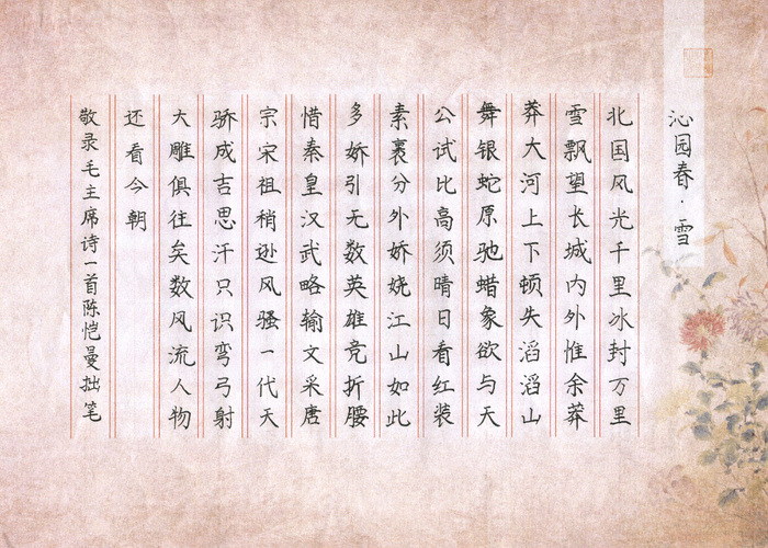 中年级-一等奖-陈恺曼3.jpg