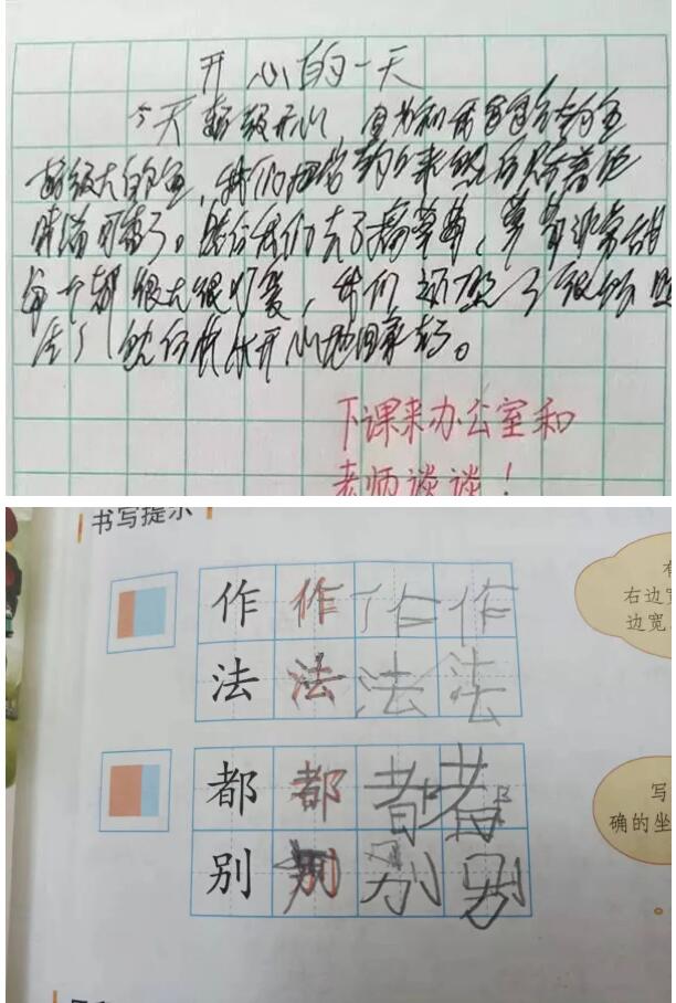 QQ截图20230329163801.jpg