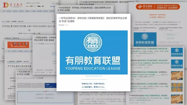 文章附图