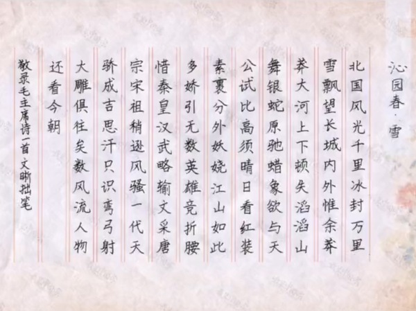 文章附图