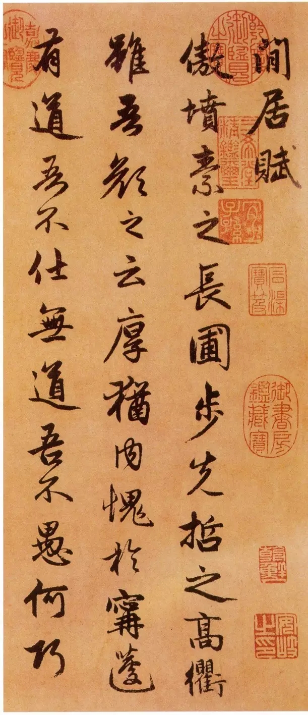 性情清爽之人,字迹隽永,风度翩翩如王羲之,字里行间遒美俊逸;忠贞而