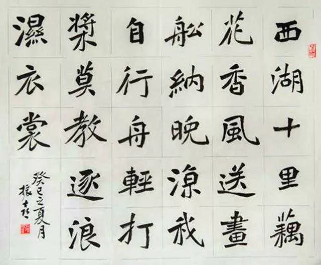 魏碑书法的由来及练习方法 汉字书写教育加盟平台 中小学生书法加盟培训品牌 最美中国字官方网站