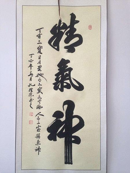 文章附图