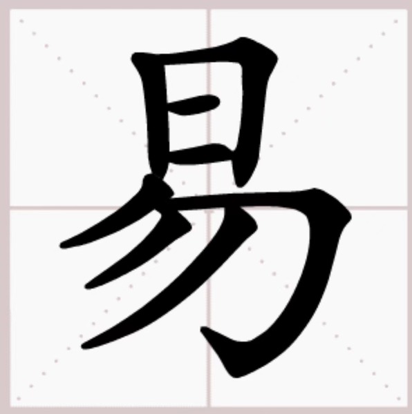 文章附图
