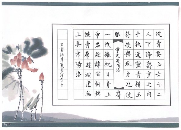 文章附图