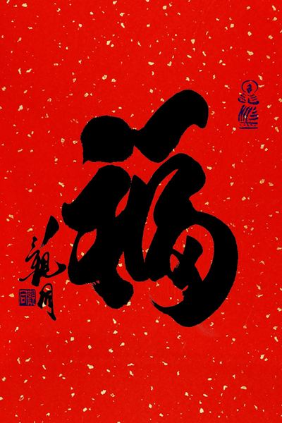 文章附图