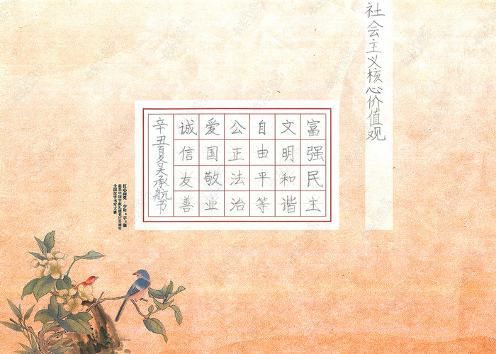 低年级-二等奖-吴承航2-.jpg