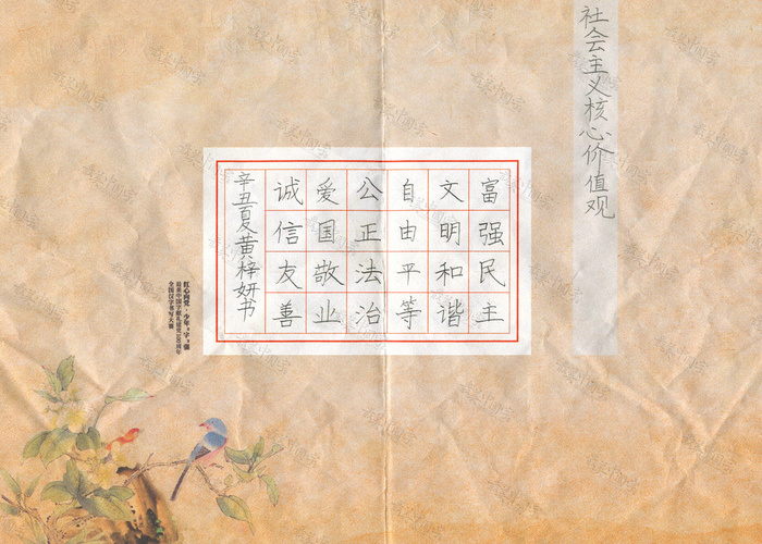 低年级-特等奖-黄梓妍1.jpg