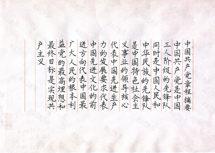 高年级-二等奖-林皓洋2-.jpg