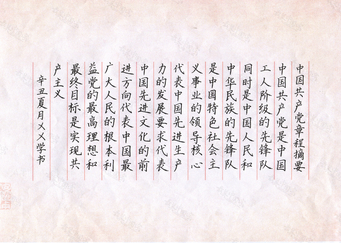 高年级-二等奖-刘璟泽2-.jpg