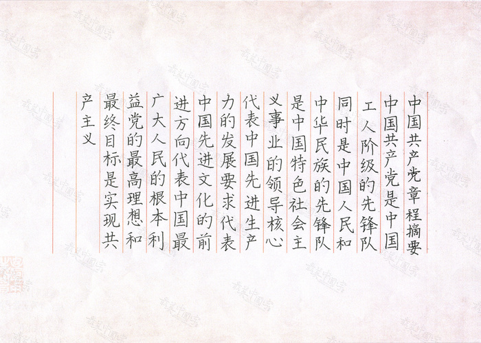 高年级-一等奖-陈诺哲1-.jpg