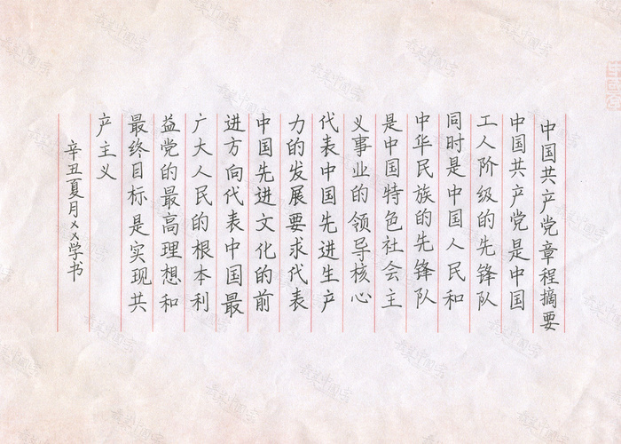 高年级-特等奖-刘欣冉2-.jpg