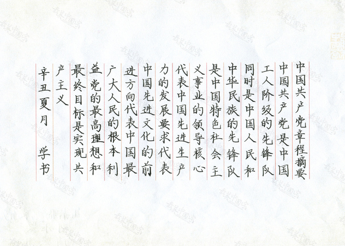 高年级-二等奖-刘孙凝2-.jpg