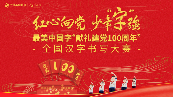 微信图片_20210831104626.jpg