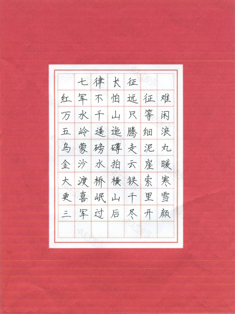 高年级-三等奖-贾博麟-2-.jpg
