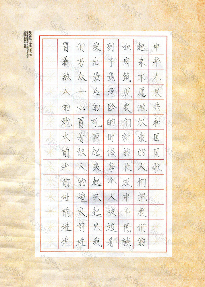 低年级-一等奖-王以琳2.jpg