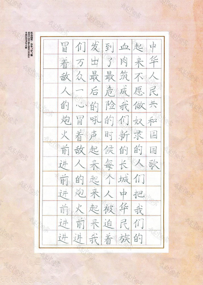 低年级-一等奖-林以晴2.jpg