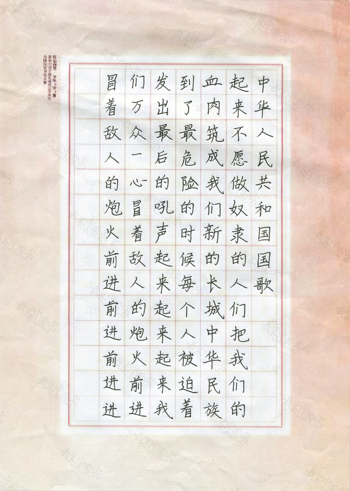 低年级-二等奖-张轩瑜1-.jpg