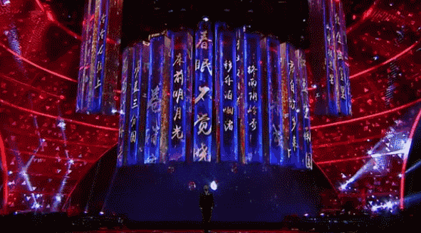 诗词恒久远 央视 经典咏流传 全集古诗及音频 孩子和大人都值得收藏 汉字书写教育加盟平台 中小学生书法加盟培训品牌 最美中国字官方网站