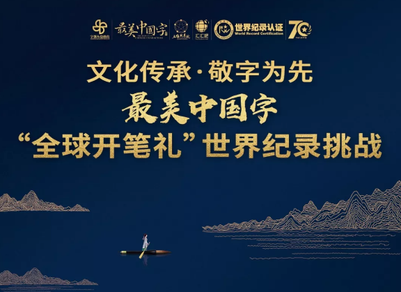 文章附图