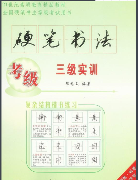 文章附图