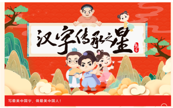 文章附图