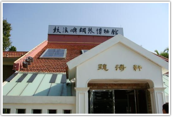 字道-最美中国字