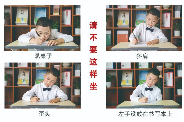 字道-最美中国字