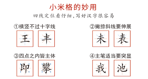 小米格.png